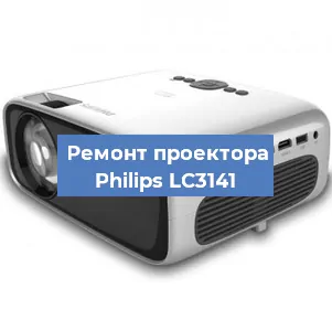 Замена поляризатора на проекторе Philips LC3141 в Ижевске